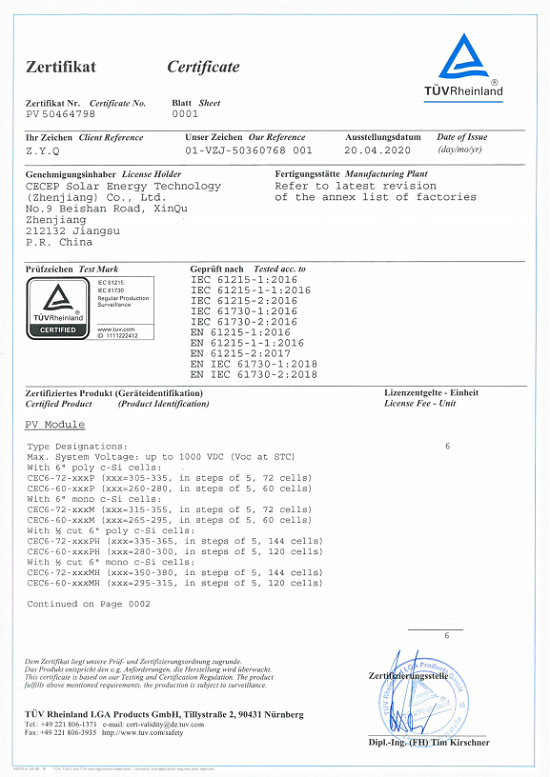 TUV Rhine certificate